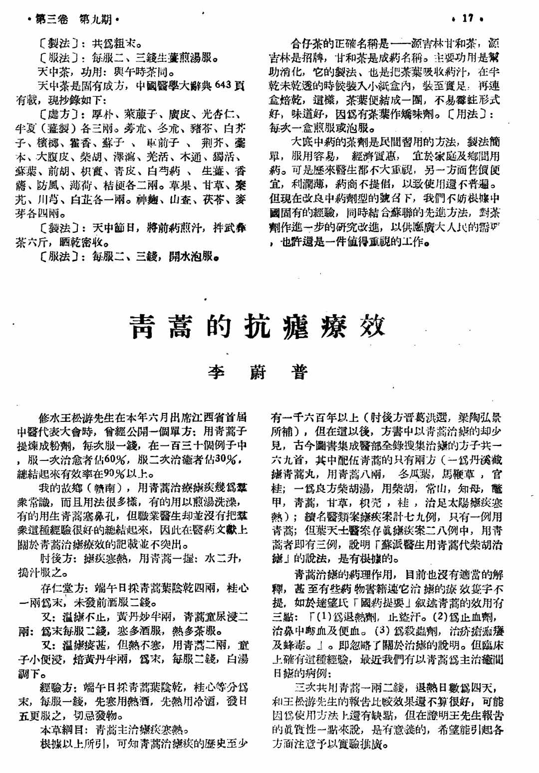 1746775904626538.png 圖片1.png