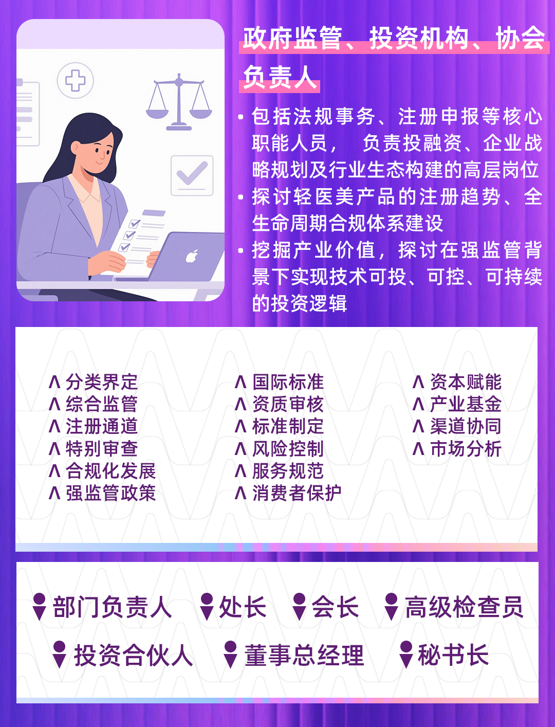 微信圖片_20250828103653.png