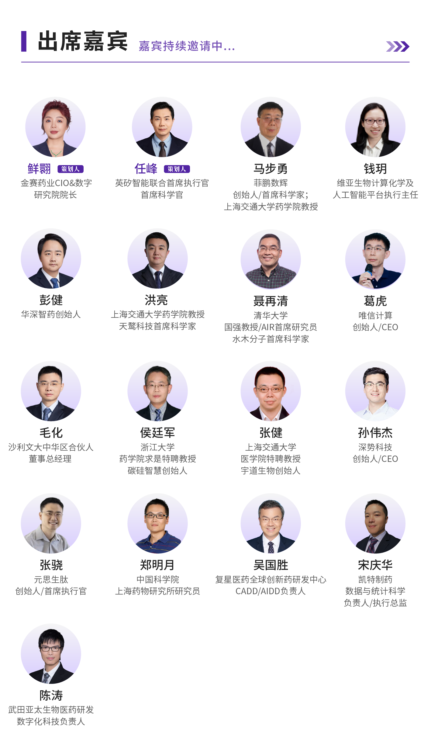 微信圖片_20250829134506.png
