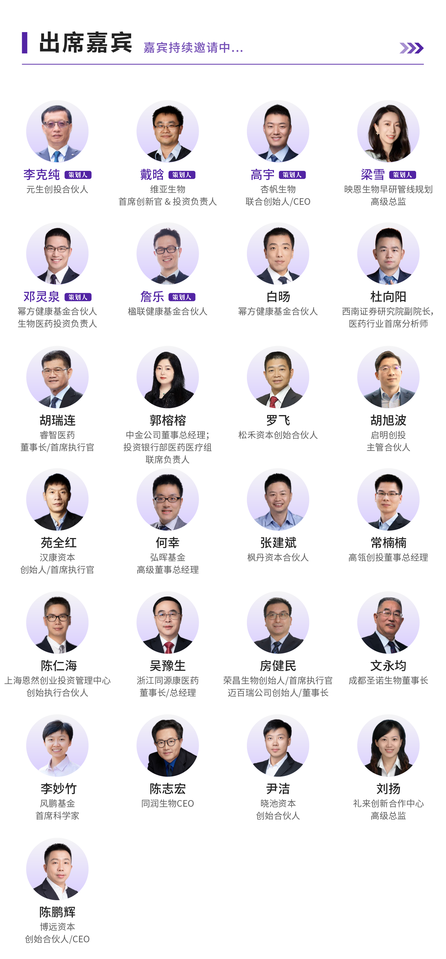 微信圖片_20250829134839.png