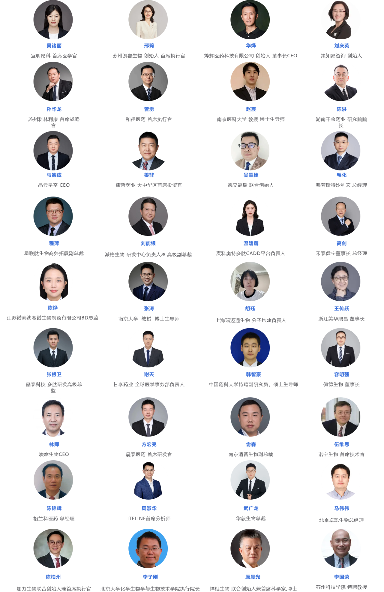 微信圖片_2025-09-18_113705_258.png