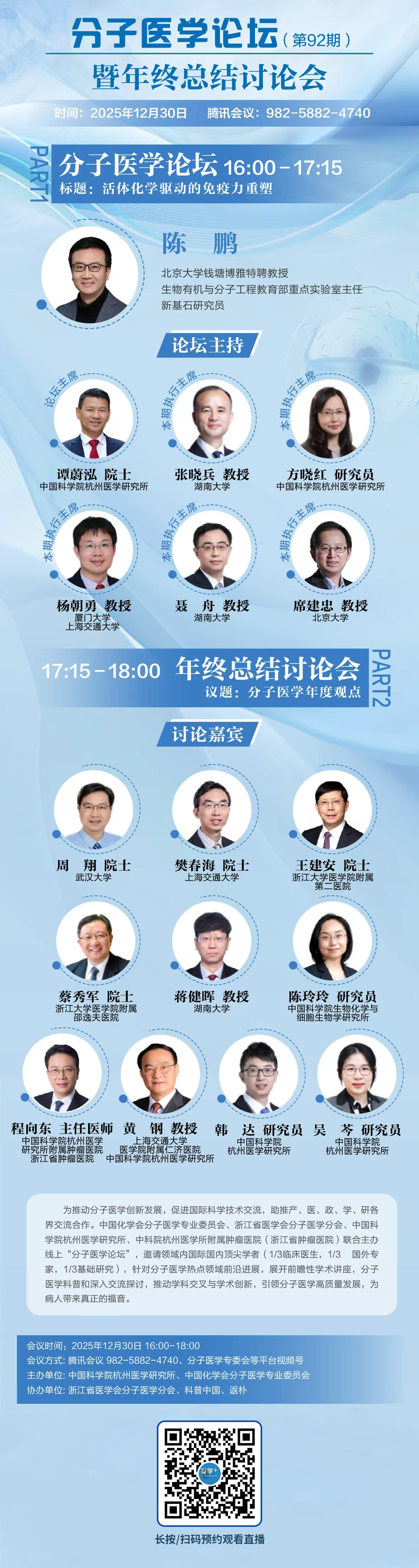 1767000908241860.jpg 微信圖片_20251229131911_2_5450.jpg